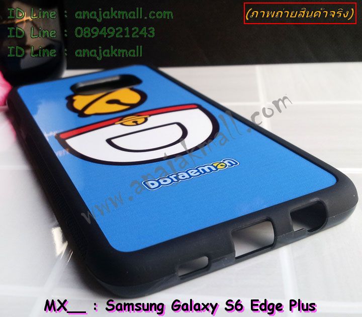 เคสซัมซุง s6 edge plus,รับสกรีนเคส galaxy s6 edge plus,รับพิมพ์ลายเคส galaxy s6 edge plus,เคสซัมซุง galaxy s6 edge plus,เคส galaxy s6 edge plus,เคสพิมพ์ลาย galaxy s6 edge plus,สั่งพิมพ์ลายเคสแข็ง galaxy s6 edge plus,รับสกรีนเคสลายการ์ตูน,เคสมือถือซัมซุง galaxy s6 edge plus,เคสประดับซัมซุง galaxy s6 edge plus,กรอบอลูมิเนียม ซัมซุง galaxy s6 edge plus,เคสคริสตัล ซัมซุง galaxy s6 edge plus,เคสฝาพับซัมซุง galaxy s6 edge plus,เคสไดอารี่ samsung galaxy s6 edge plus,สั่งทำลายเคส galaxy s6 edge plus,สั่งสกรีนเคสหนัง galaxy s6 edge plus,เคสแข็งสกรีน 3 มิติ galaxy s6 edge plus,เคสแข็งพิมพ์ลาย galaxy s6 edge plus,เคสสกรีน galaxy s6 edge plus,เคสนิ่มพิมพ์ลาย galaxy s6 edge plus,เคสซิลิโคน samsung galaxy s6 edge plus,เคสประดับ galaxy s6 edge plus,เคสนิ่มสกรีนลาย 3 มิติ galaxy s6 edge plus,เคสหูกระต่ายยาง galaxy s6 edge plus,เคสยางกระต่ายสกรีนลาย galaxy s6 edge plus,เคสคริสตัล galaxy s6 edge plus,เคสการ์ตูน galaxy s6 edge plus,ขอบโลหะอลูมิเนียม galaxy s6 edge plus,เคสสกรีน samsung s6 edge plus,เคสแต่งคริสตัล galaxy s6 edge plus,เคสกรอบอลูมิเนียมซัมซุง s6 edge plus,เคส 3 มิติ samsung s6 edge plus,เคสสกรีน 3D samsung s6 edge plus,เคสยาง 3 มิติ samsung s6 edge plus,เคสกระเป๋า samsung s6 edge plus,เคสยาง 3 มิติ samsung s6 edge plus,เคสสาสะพาย samsung s6 edge plus,เคสสมุด samsung s6 edge plus,เคสแข็งเพชร samsung s6 edge plus,เคสเพชร samsung s6 edge plus,เคสยาง 3 มิติ samsung s6 edge plus,เคสลายการ์ตูน 3D samsung s6 edge plus,เคสยางการ์ตูนซัมซุง s6 edge plus,เคสตัวการ์ตูนซัมซุง s6 edge plus,ขอบโลหะซัมซุง s6 edge plus,เคสแต่งเพชรซัมซุง s6 edge plus